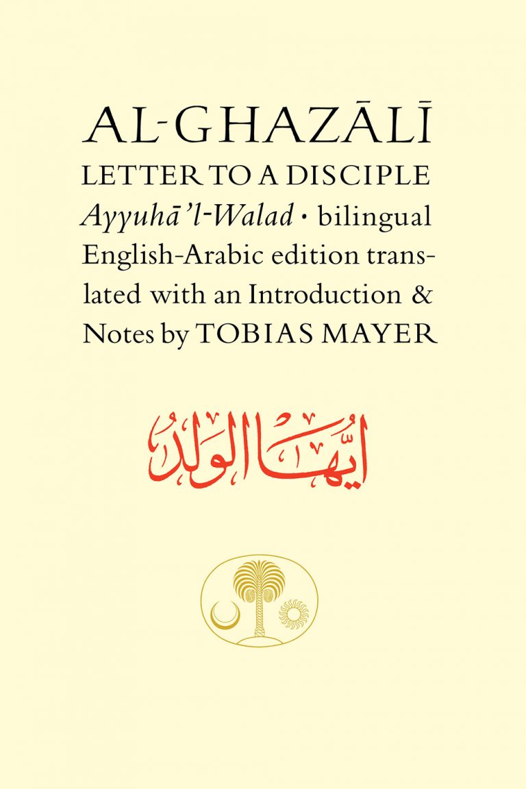Al-Ghazālī Letter to A Disciple