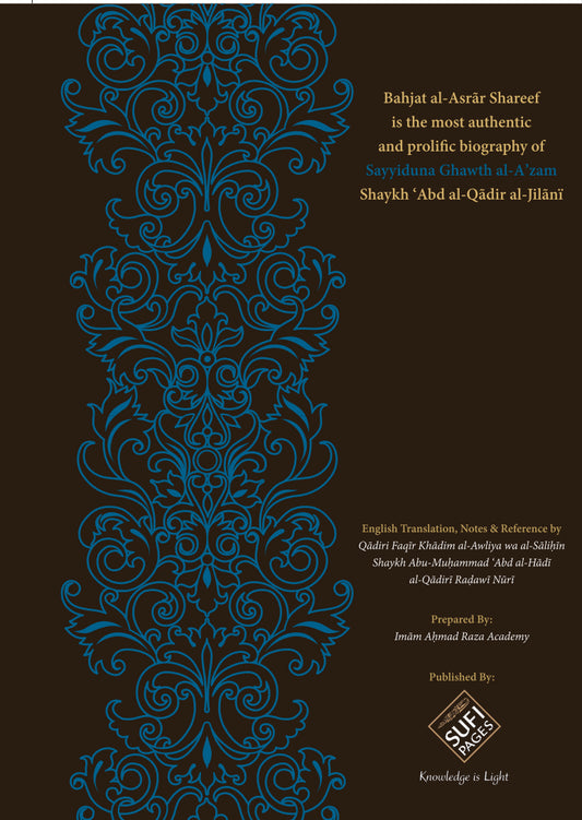 Bahjat Al Asrar wa Ma'adin al Anwaar Sublime Secrets and Treasury of Lights