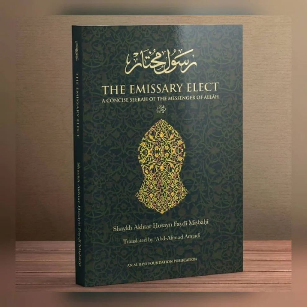 The Emissary Elect: A Concise Seerah of the Messenger of Allah ﷺ