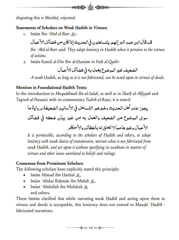 Guidance on Weak Hadith