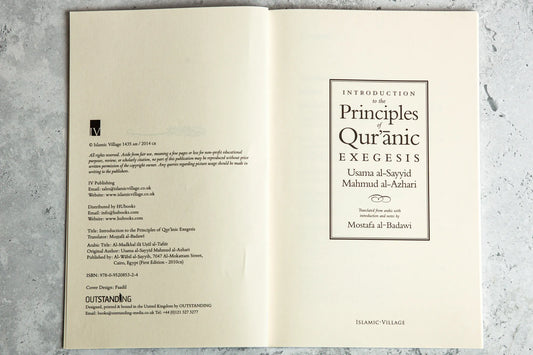 Introduction to the Principles of Qur'anic Exegesis