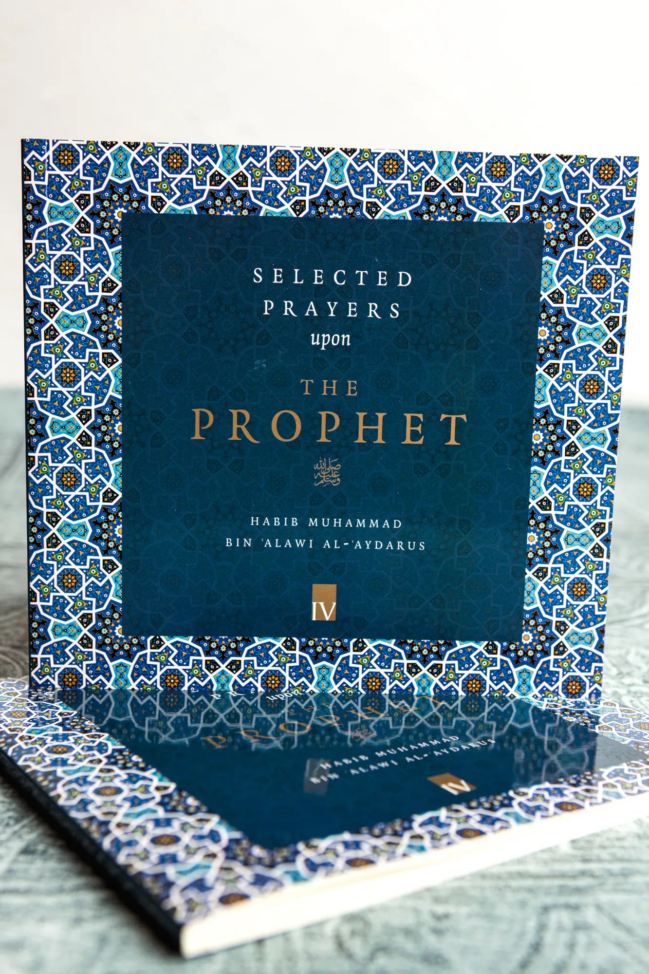 Selected Prayers Upon The Prophet ﷺ