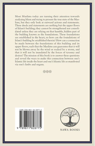 Inward Sin: The Greatest Danger in the Lives of Muslims