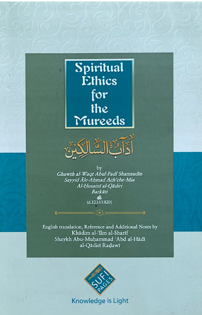 Spiritual Ethics for the Mureeds - A Classical Guide to Sufi Spiritual Conduct