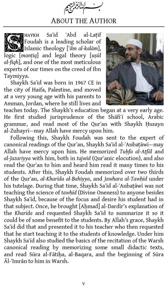 The Differences Between The Ashʿaris & Maturidis