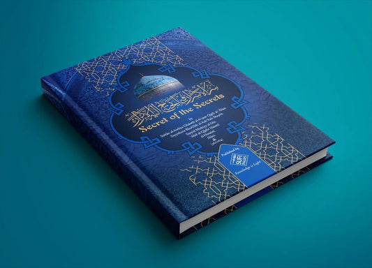 The Secret of Secrets