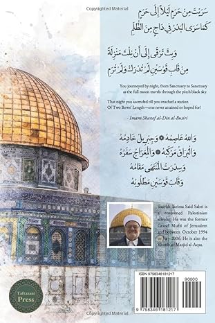 The Status of Al-Quds in Islam