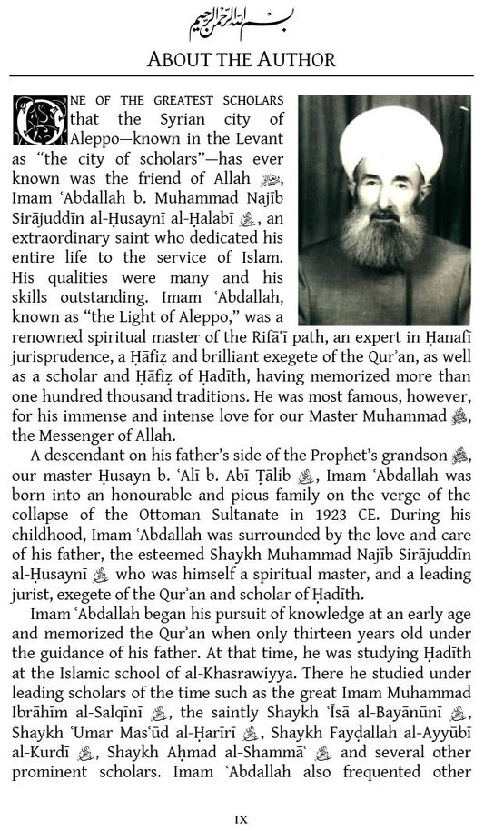 The Testimony of Faith