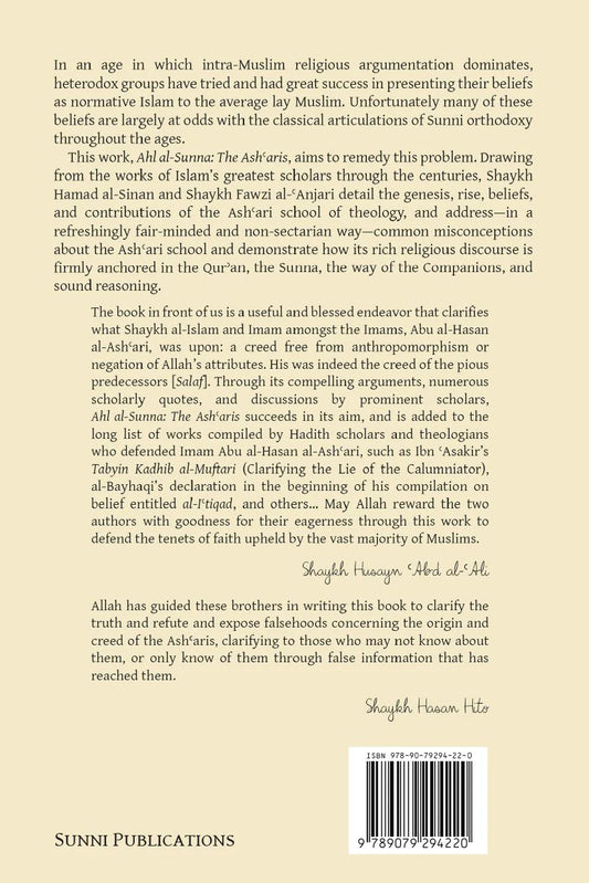 Ahl Al Sunna The Ash'aris