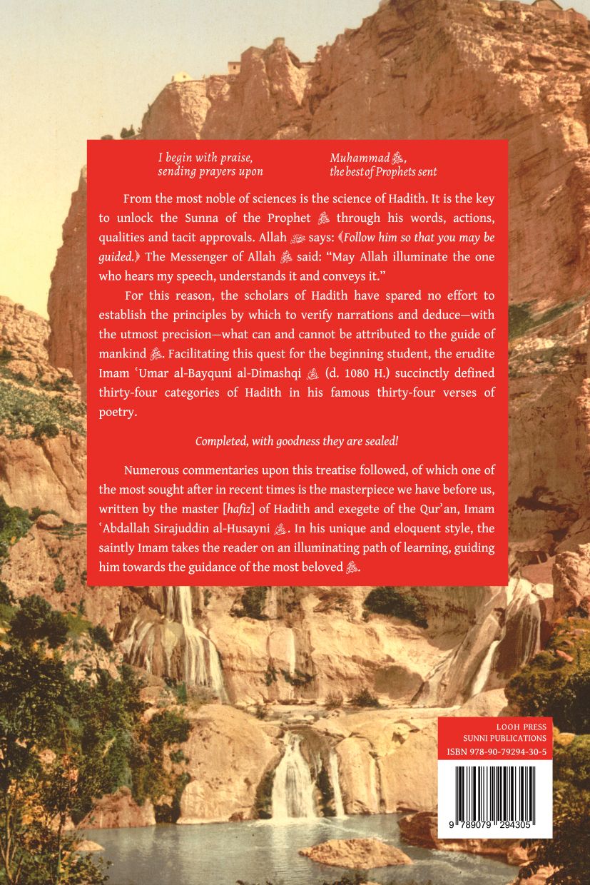An Explanation of the Bayquni Poem in Hadith Terminology