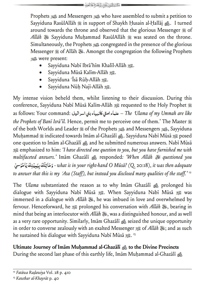 Unveiling of Hearts - Makashifatul Qulub