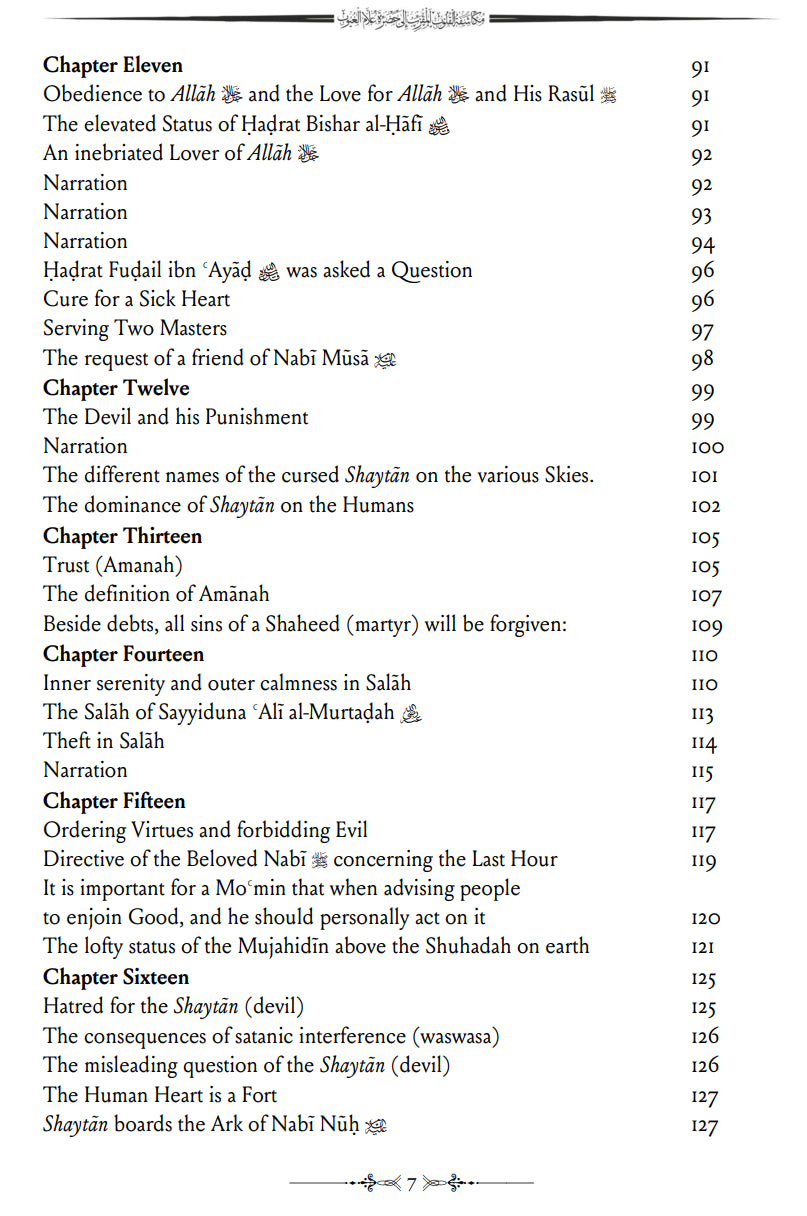 Unveiling of Hearts - Makashifatul Qulub