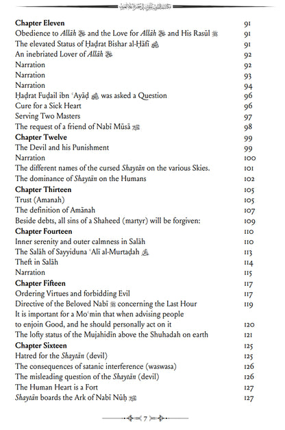 Unveiling of Hearts - Makashifatul Qulub