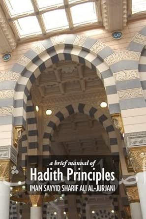 A Brief Manual of Hadith Principles
