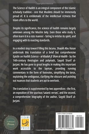 A Brief Manual of Hadith Principles