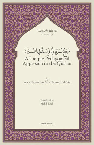 A Unique Pedagogical Approach in the Qur'an