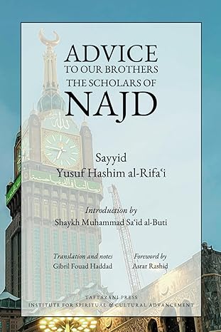Advice to Our Brothers the Scholars of Najd