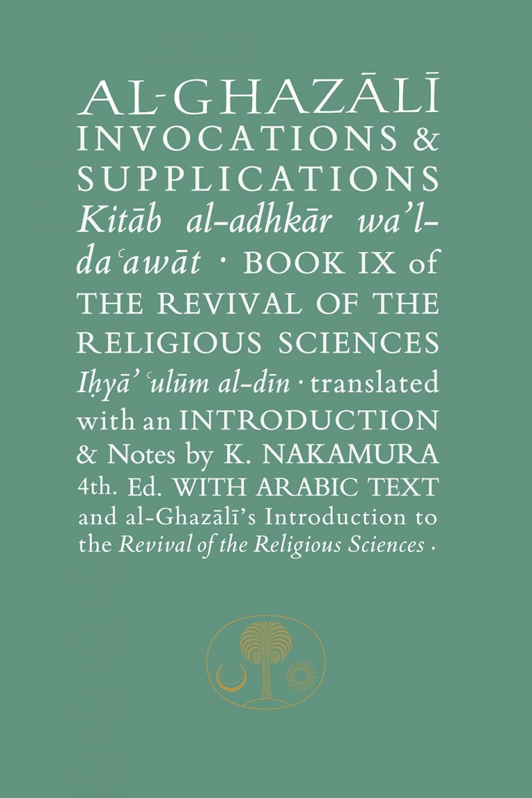 Al-Ghazālī Invocations and Supplications