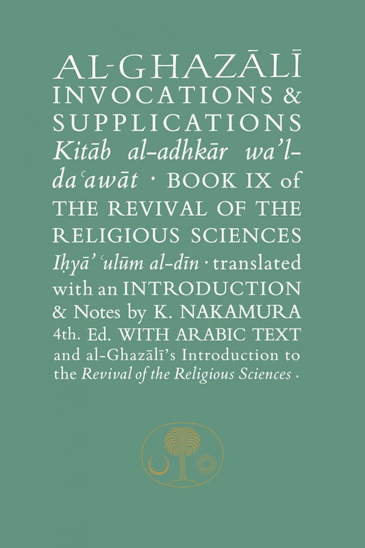 Al-Ghazālī Invocations and Supplications