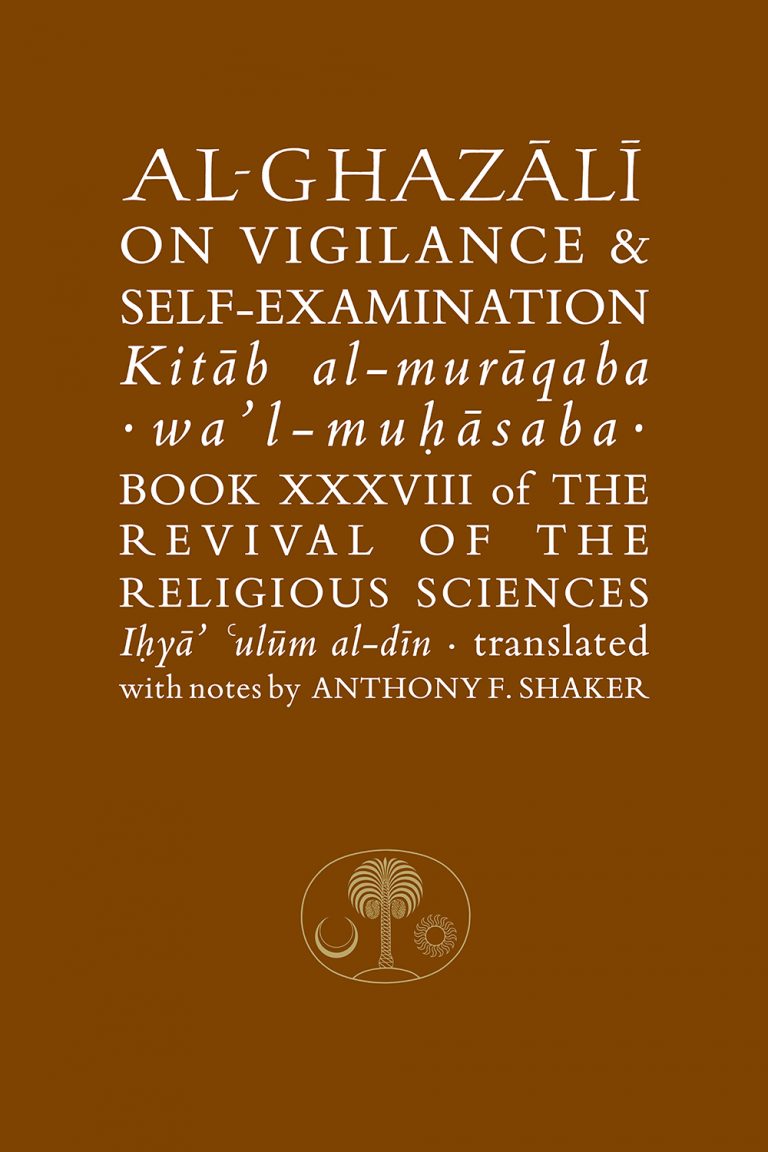 Al-Ghazālī on Vigilance & Self-Examination