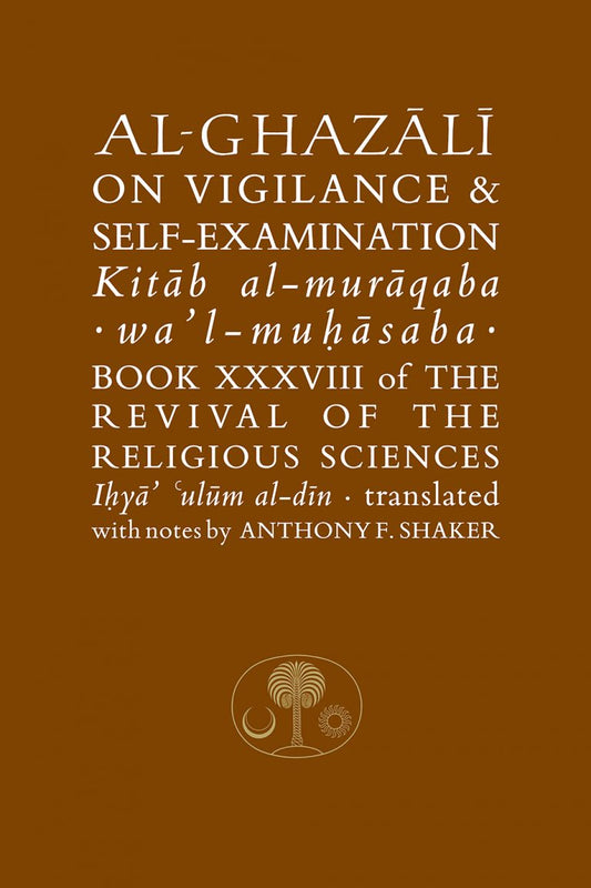 Al-Ghazālī on Vigilance & Self-Examination