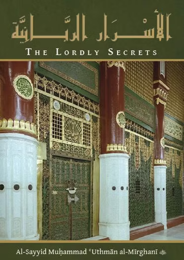 Al Asraar al-Rabbaniyya
