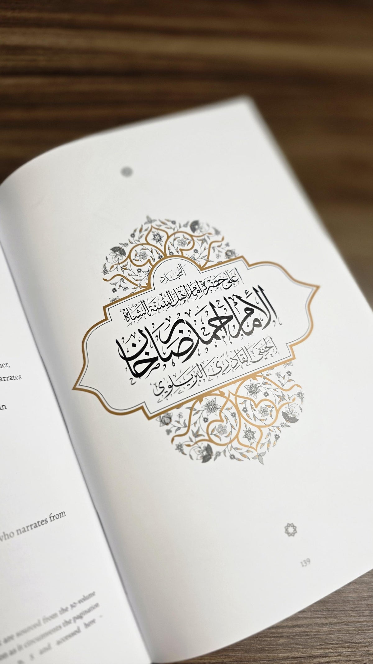 Alahazrat's War on Innovation