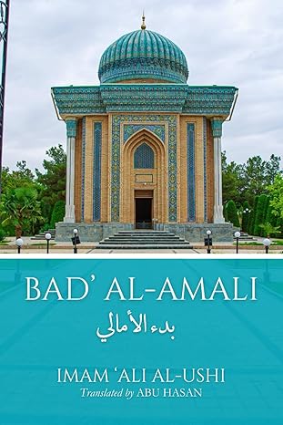 Bad’ al-Amali: A Classical Text on Sunni Creed