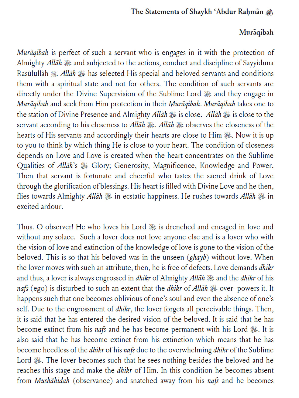 Bahjat Al Asrar wa Ma'adin al Anwaar Sublime Secrets and Treasury of Lights