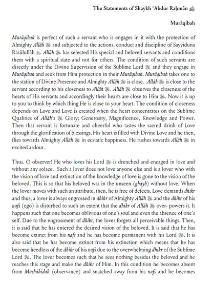 Bahjat Al Asrar wa Ma'adin al Anwaar Sublime Secrets and Treasury of Lights