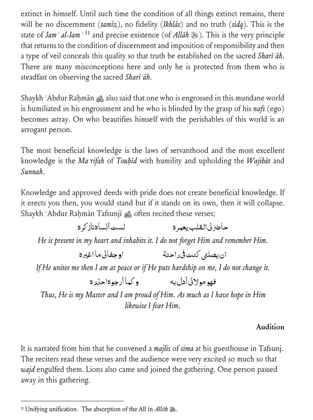 Bahjat Al Asrar wa Ma'adin al Anwaar Sublime Secrets and Treasury of Lights