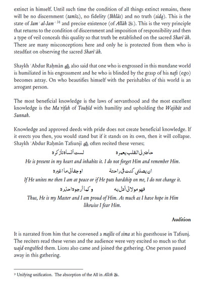 Bahjat Al Asrar wa Ma'adin al Anwaar Sublime Secrets and Treasury of Lights