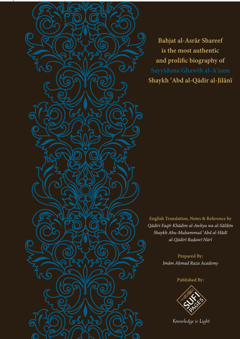 Bahjat Al Asrar wa Ma'adin al Anwaar Sublime Secrets and Treasury of Lights