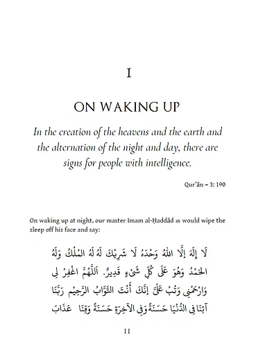 Daily Litanies of Imam al-Haddad