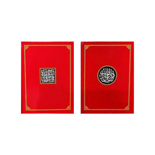 Dalail Al-Khayrat (Red Cover Mughlai Script (Sub-Continent Style) Flexicover