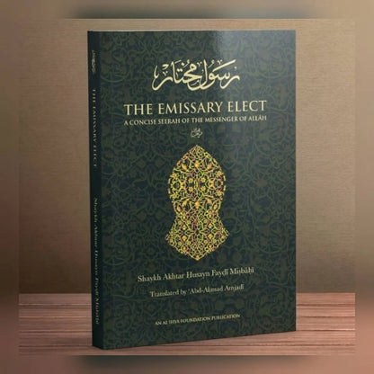 The Emissary Elect: A Concise Seerah of the Messenger of Allah ﷺ