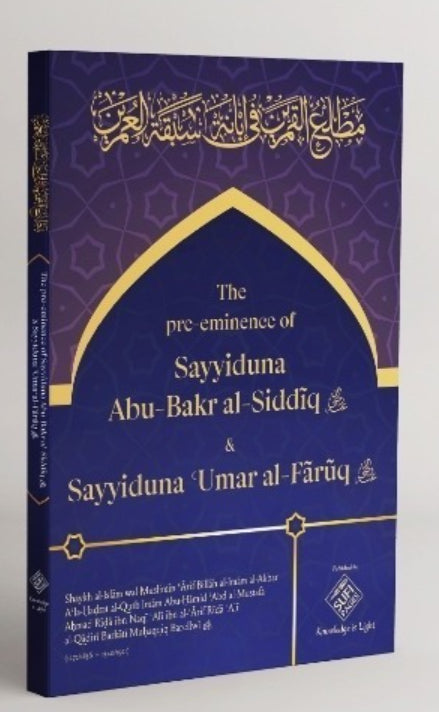 The Excellence of Sayyiduna Abu-Bakr al-Siddiq and Sayyiduna Umar al-Farúq