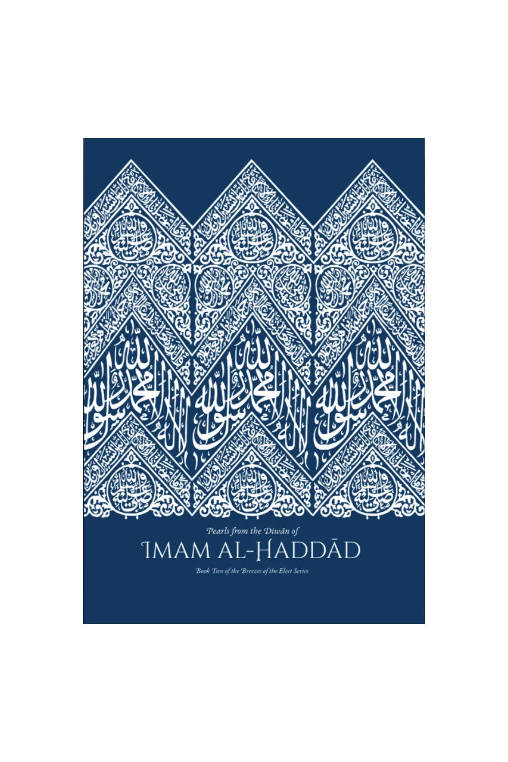 Pearls from the Diwān of Imam al-Ḥaddād (A5 Hardback)