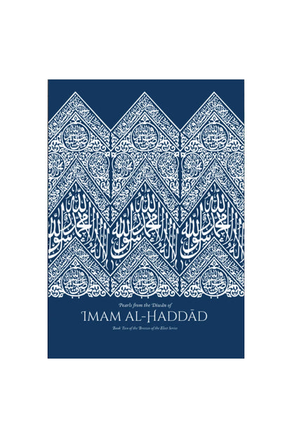 Pearls from the Diwān of Imam al-Ḥaddād (A5 Hardback)