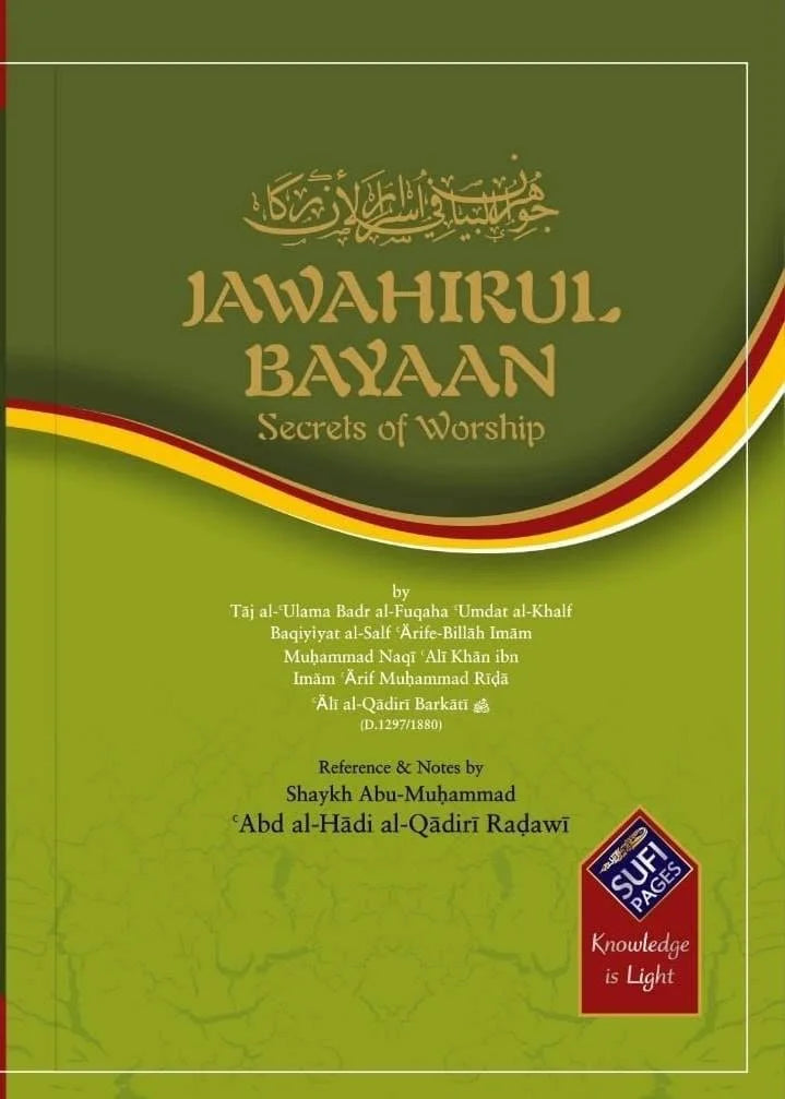 The Secrets of Worship