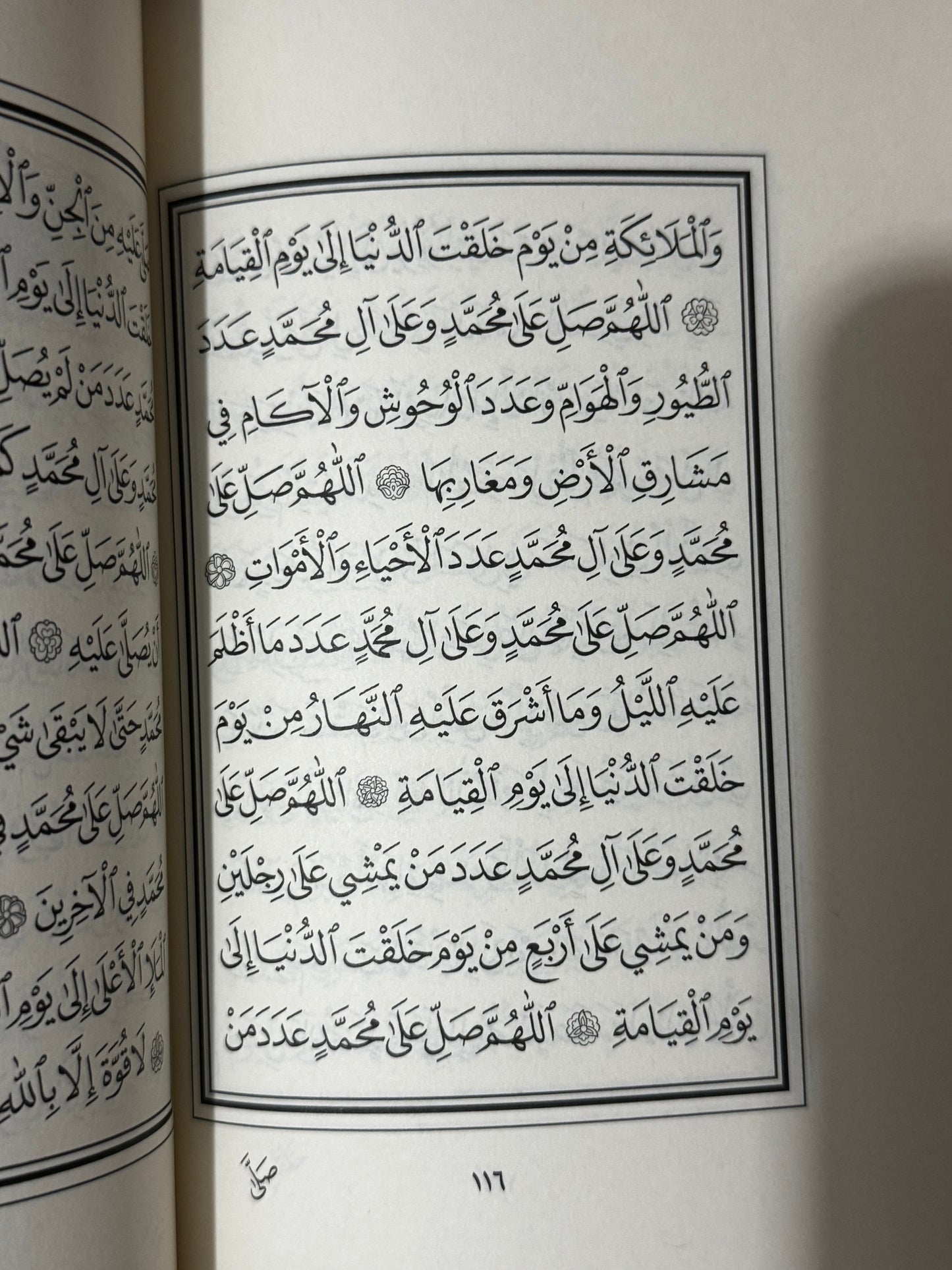 Dalail Al-Khayrat Naskh Uthmani (Arabic Countries Style Script) Hardback