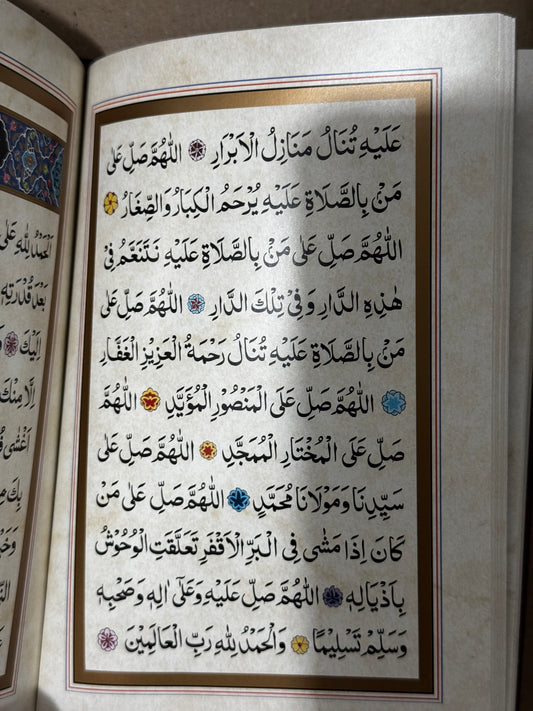 Dalail Al-Khayrat (Burgundy Cover Mughlai Script (Sub-Continent Style) Hardcover