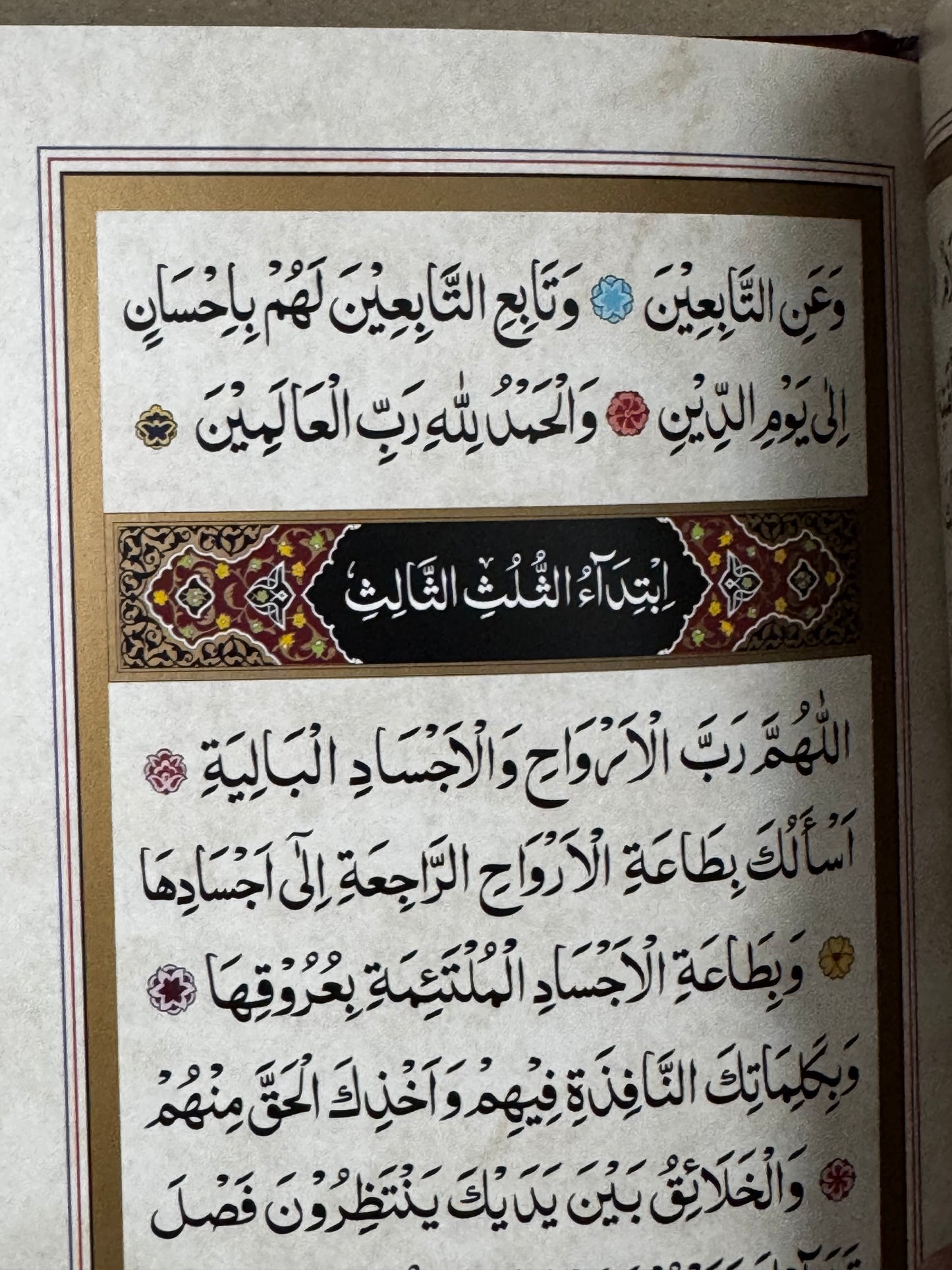 Dalail Al-Khayrat (Burgundy Cover Mughlai Script (Sub-Continent Style) Hardcover