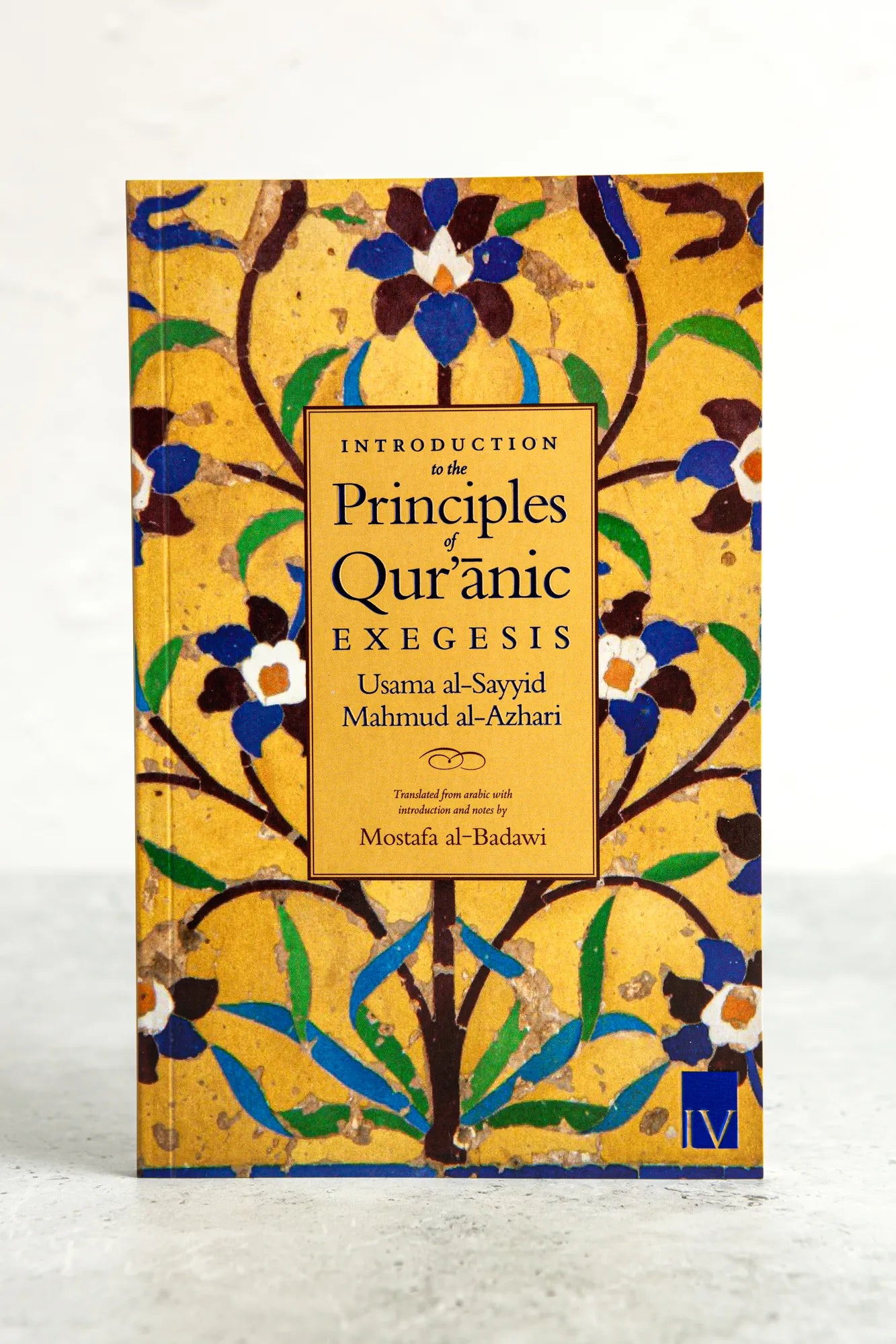 Introduction to the Principles of Qur'anic Exegesis