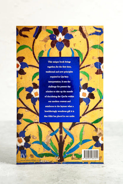 Introduction to the Principles of Qur'anic Exegesis