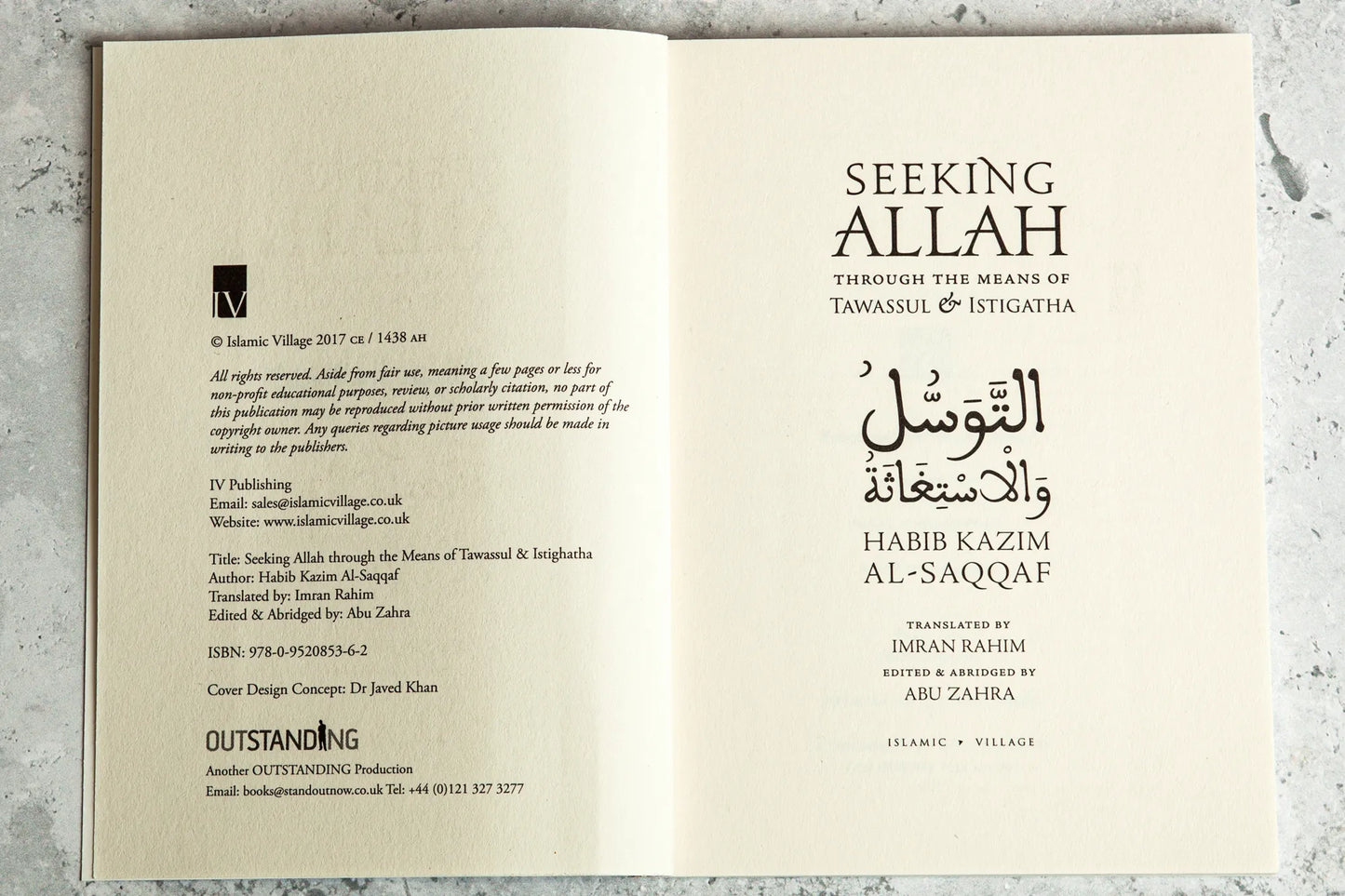 Seeking Allah Through the Means of Tawassul & Istigatha