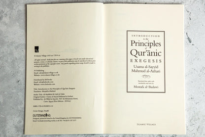 Introduction to the Principles of Qur'anic Exegesis