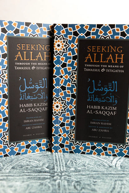 Seeking Allah Through the Means of Tawassul & Istigatha