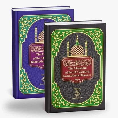 Imam Ahmad Rida - The reviver of the 14th century - 2 volumes