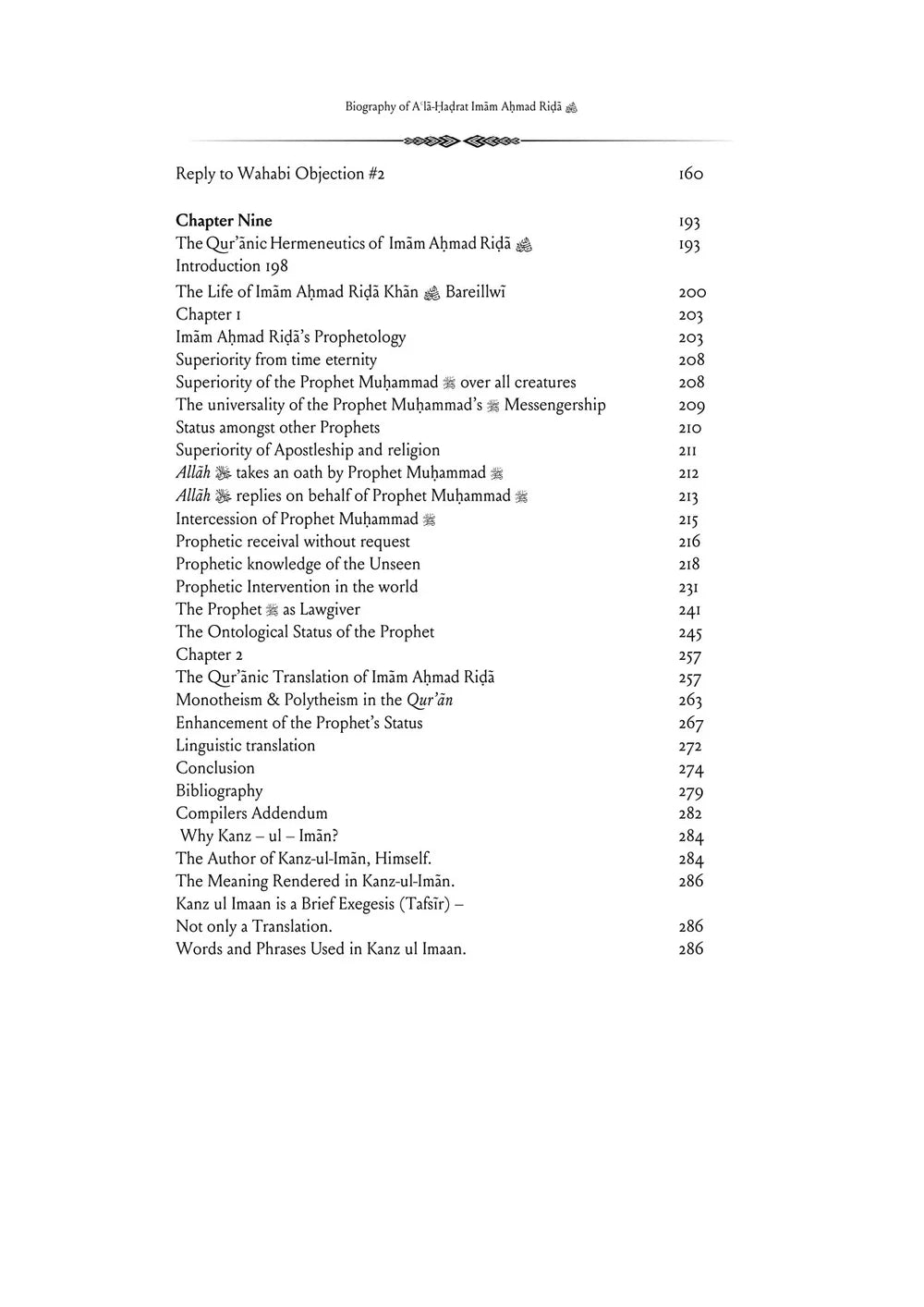 Imam Ahmad Rida - The reviver of the 14th century - 2 volumes